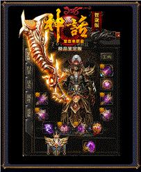 新开变态合击天龙八部私服